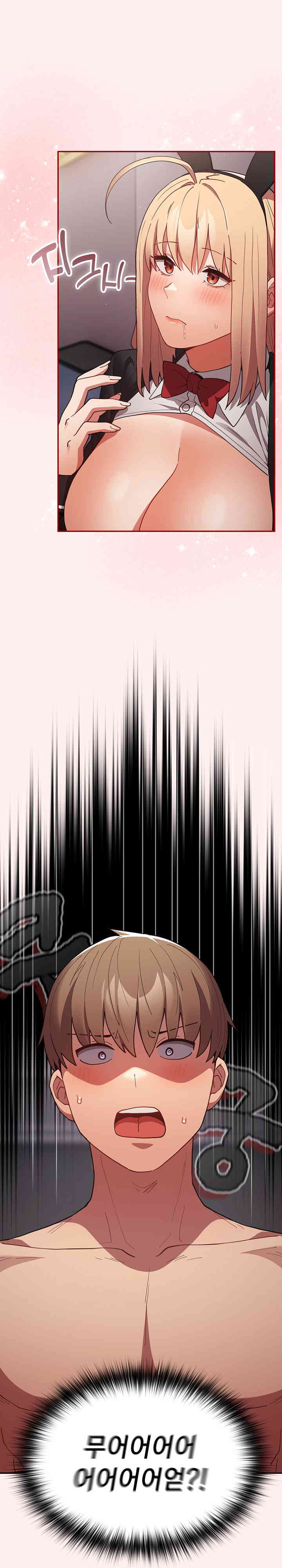 That’s Not How It’s Done Raw - Chapter 86 [photo 2] - MangaPorn