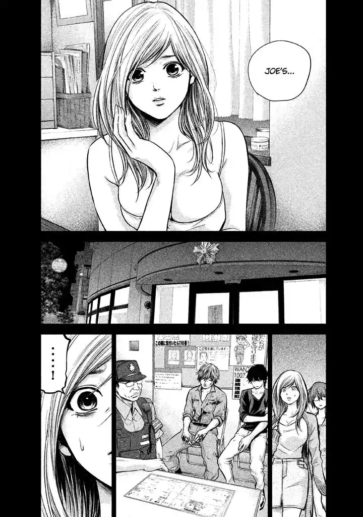 Hare-Kon. - Chapter 126 [photo 16] - MangaPorn