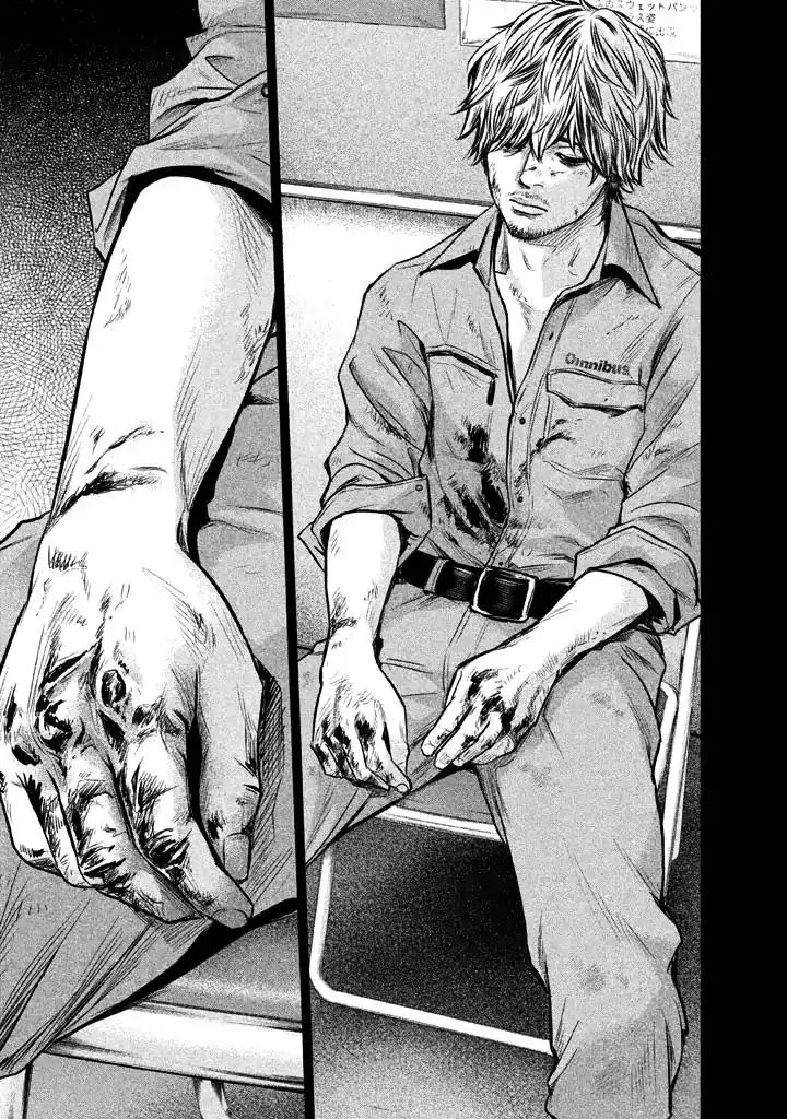 Hare-Kon. - Chapter 126 [photo 17] - MangaPorn