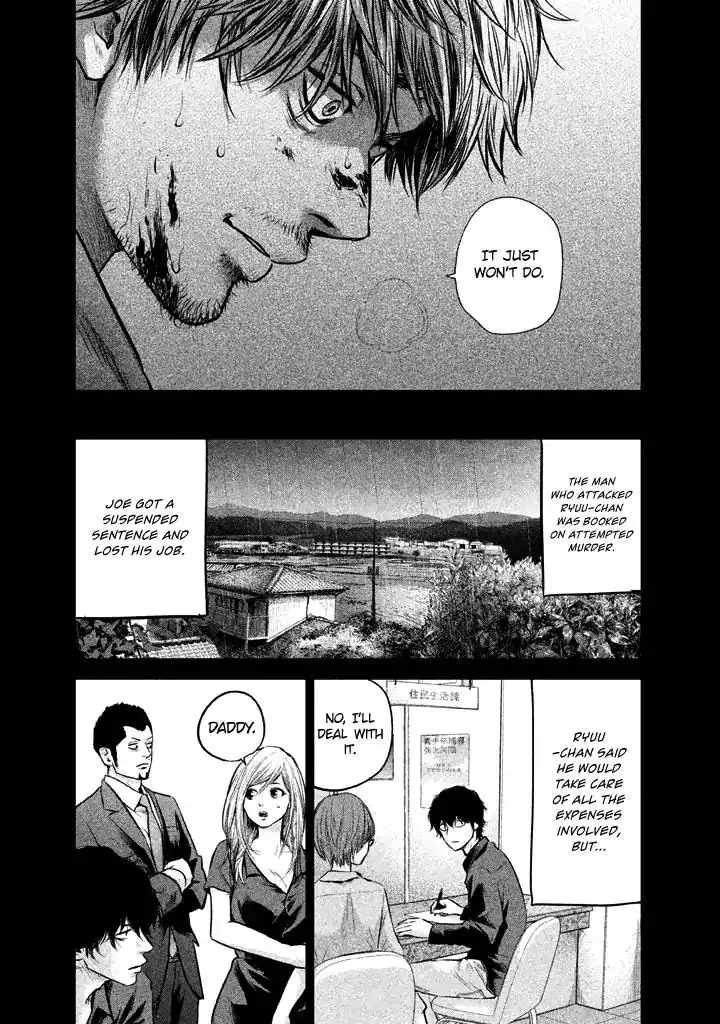 Hare-Kon. - Chapter 126 [photo 19] - MangaPorn