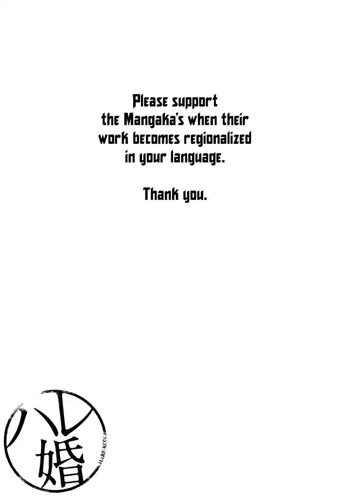 Hare-Kon. - Chapter 126 [photo 21] - MangaPorn