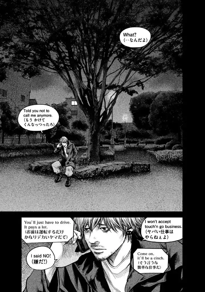 Hare-Kon. - Chapter 127 [photo 3] - MangaPorn