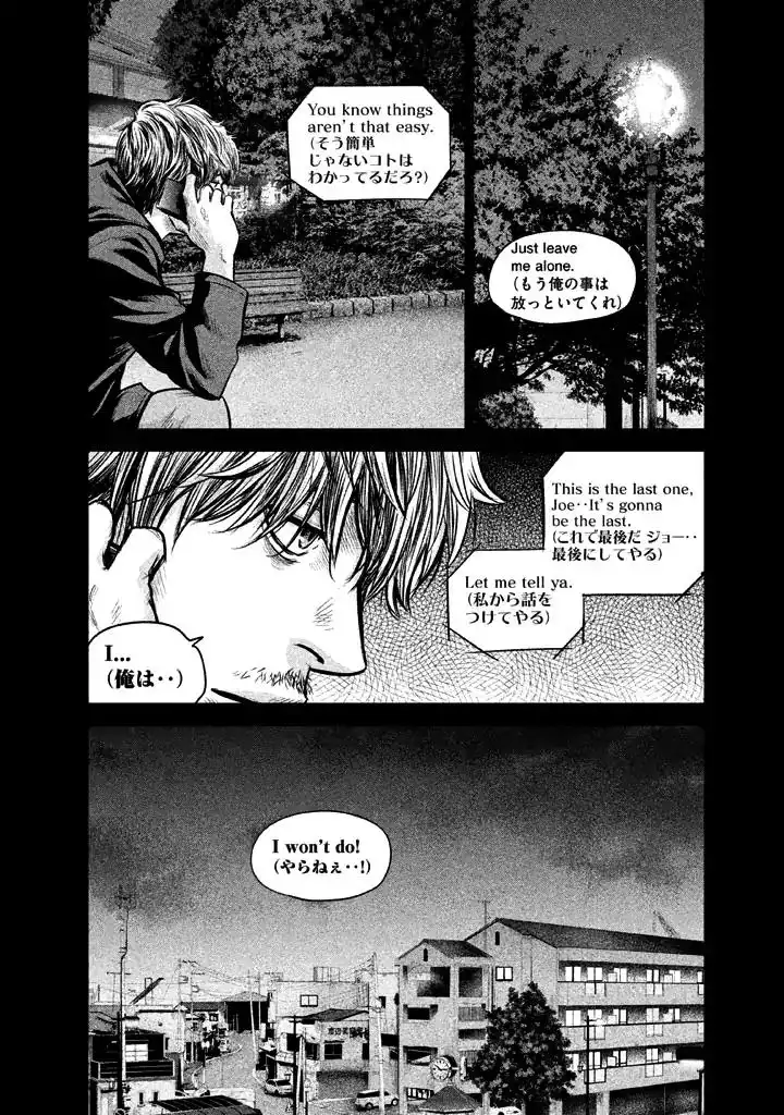 Hare-Kon. - Chapter 127 [photo 4] - MangaPorn