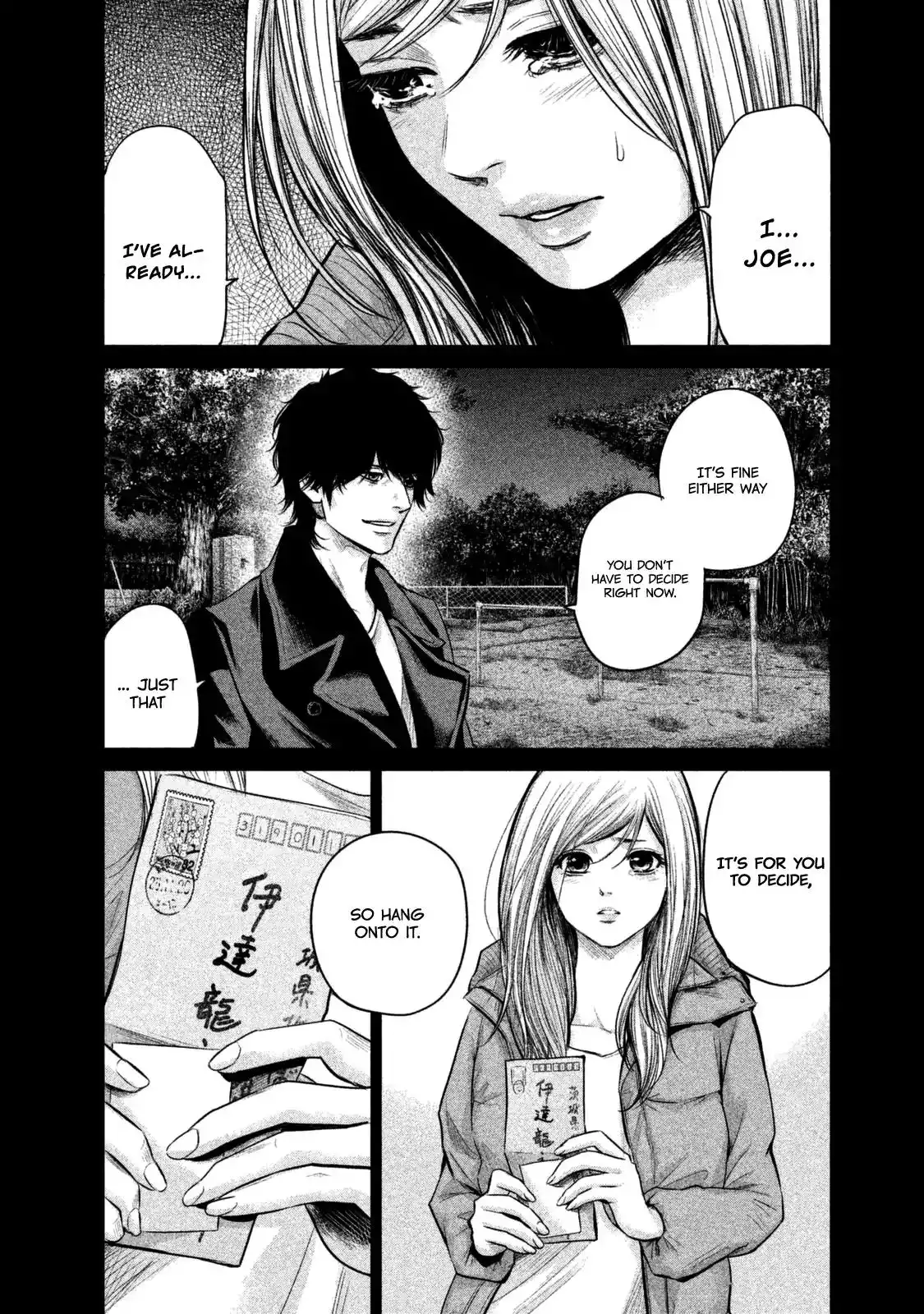 Hare-Kon. - Chapter 128 [photo 11] - MangaPorn