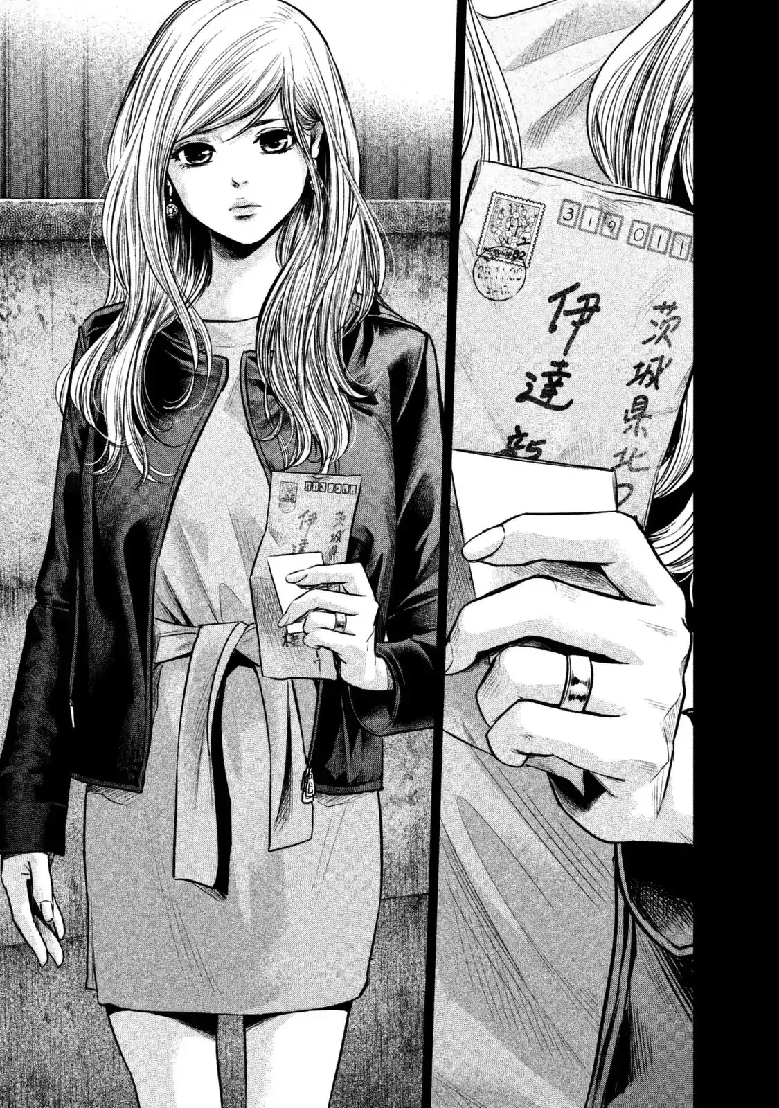 Hare-Kon. - Chapter 128 [photo 12] - MangaPorn