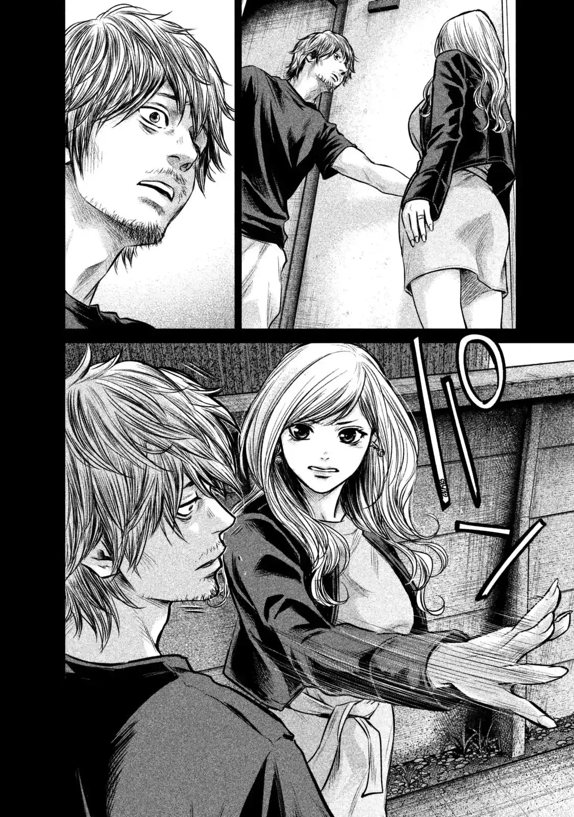 Hare-Kon. - Chapter 128 [photo 13] - MangaPorn