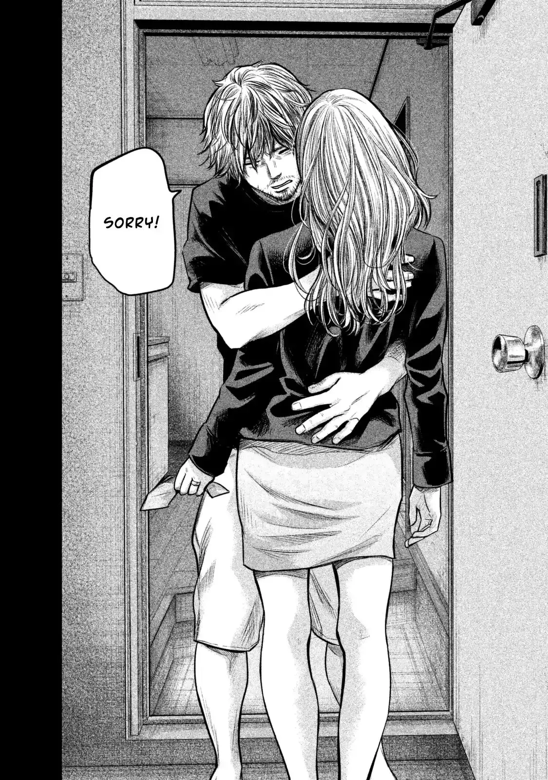 Hare-Kon. - Chapter 128 [photo 15] - MangaPorn