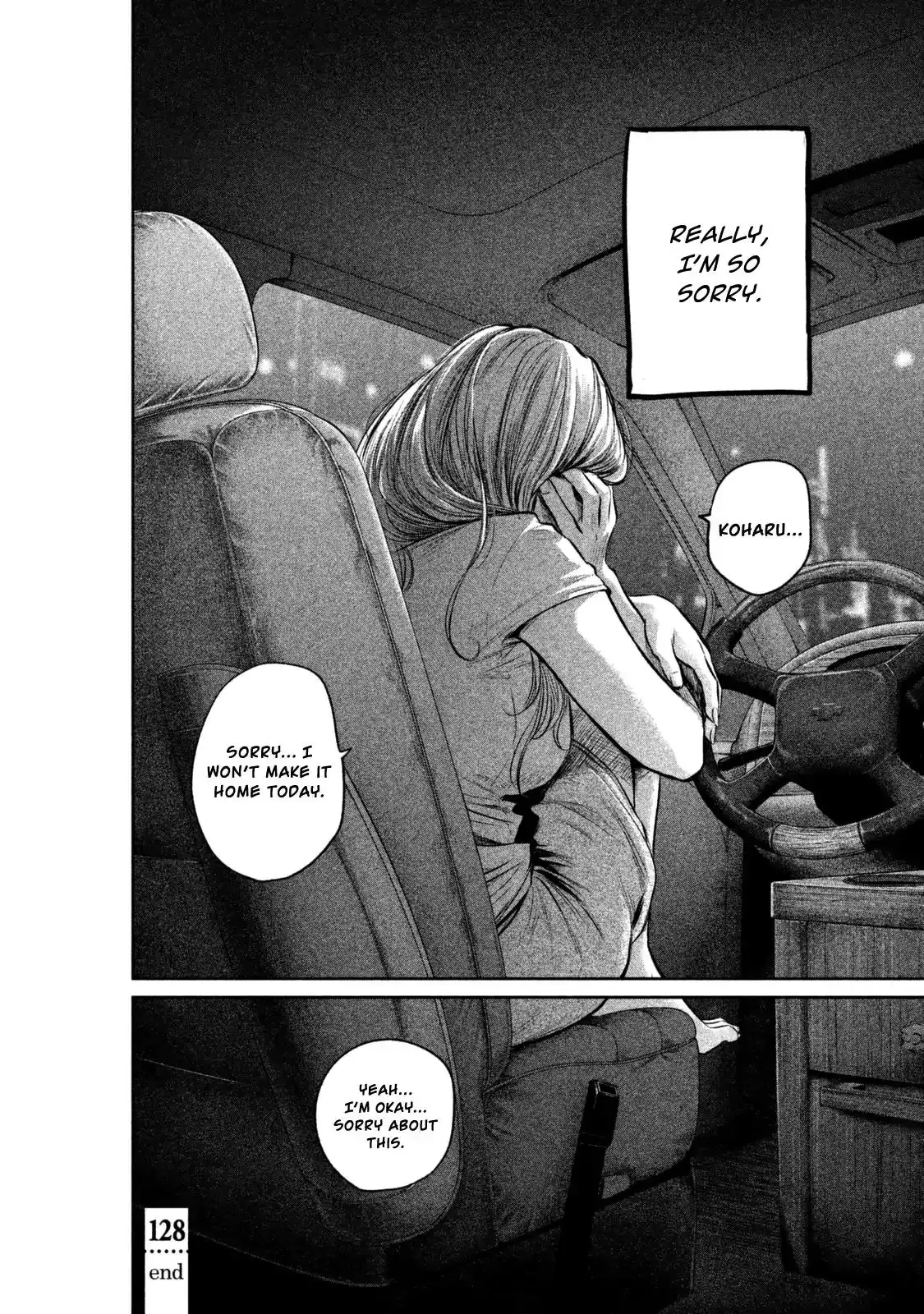 Hare-Kon. - Chapter 128 [photo 24] - MangaPorn