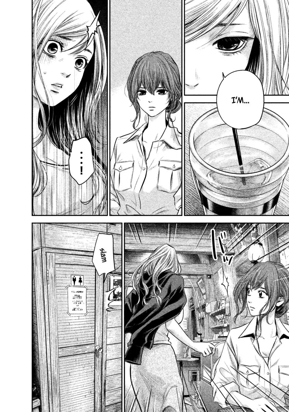 Hare-Kon. - Chapter 129 [photo 13] - MangaPorn