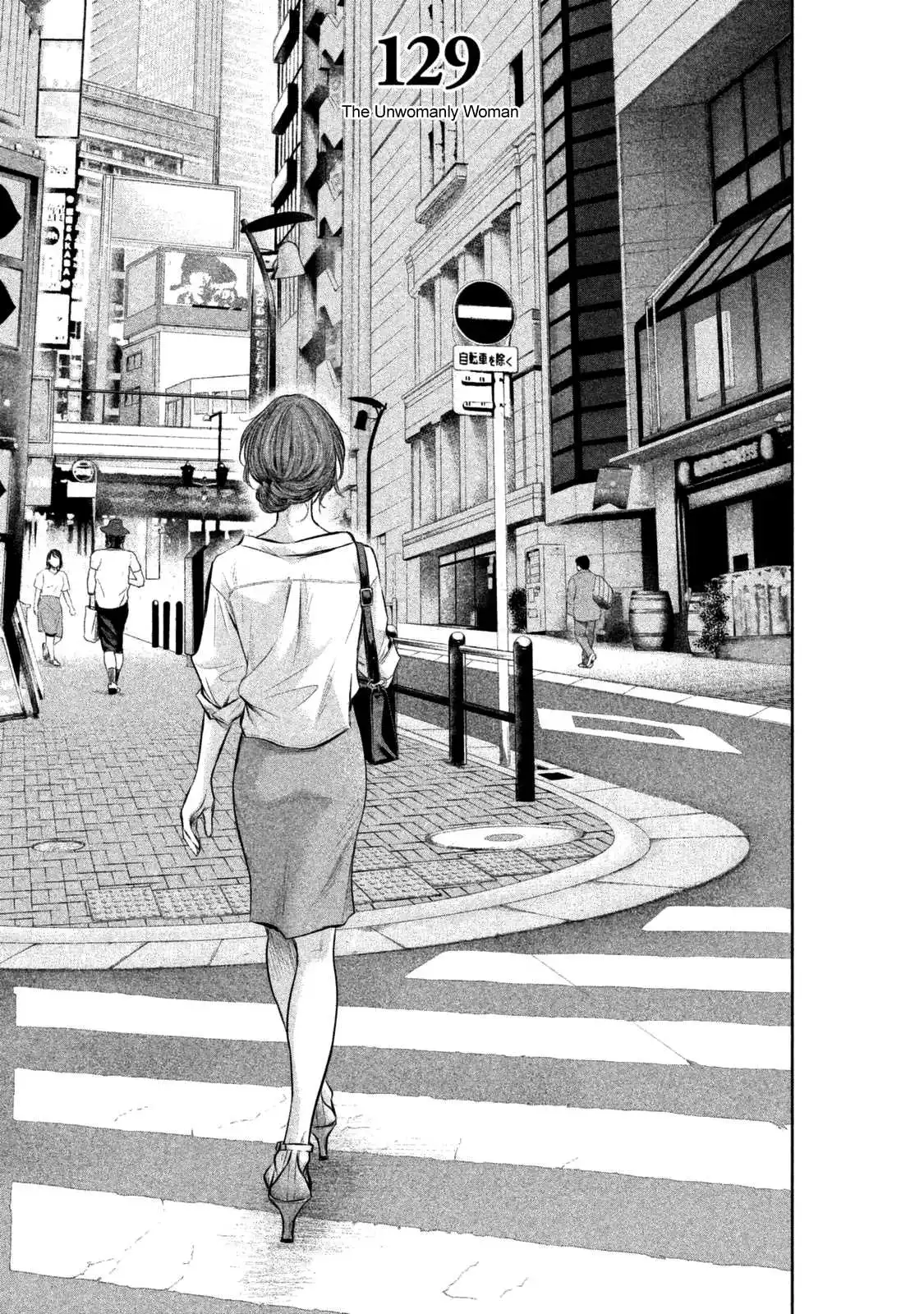 Hare-Kon. - Chapter 129 [photo 6] - MangaPorn
