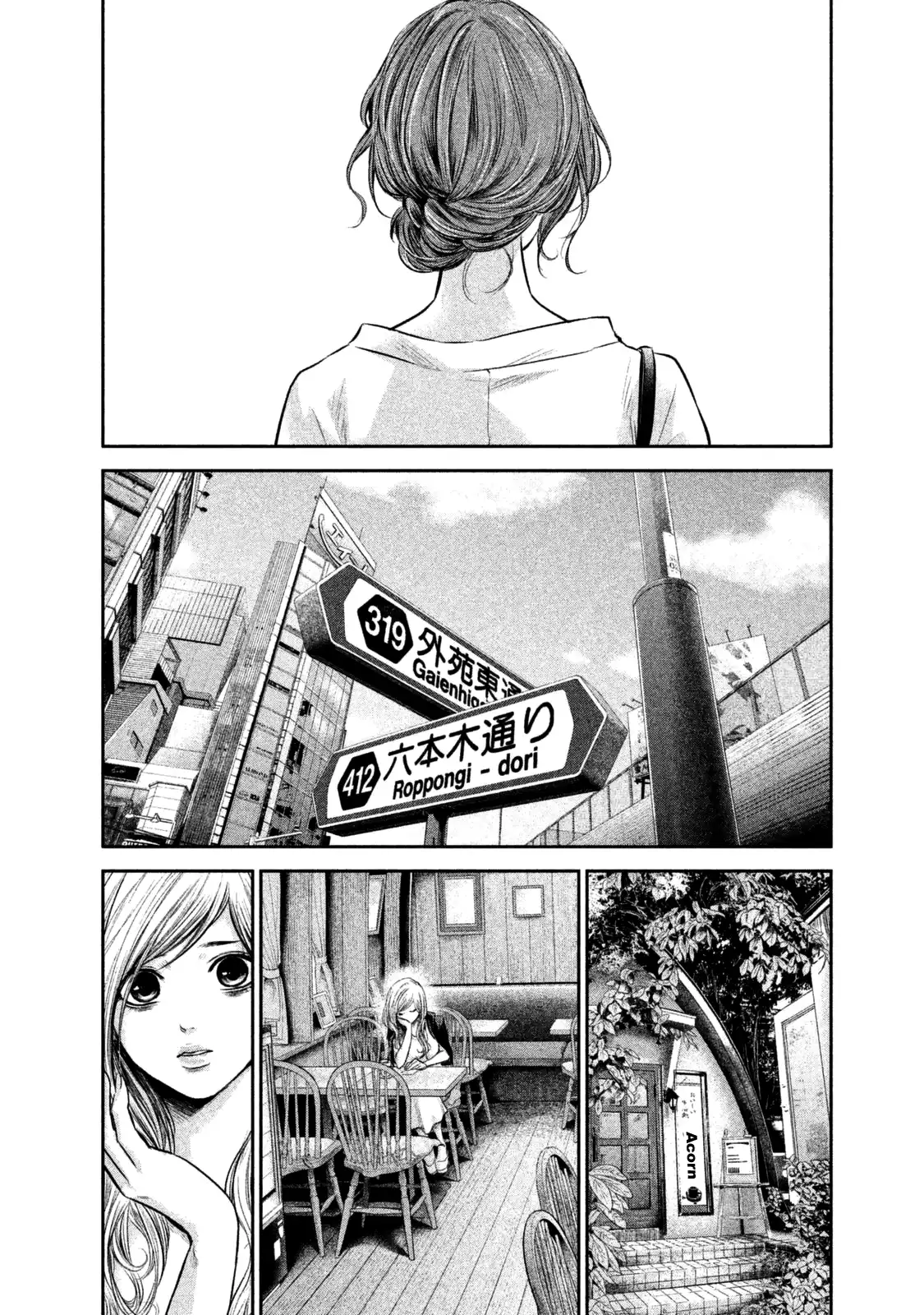 Hare-Kon. - Chapter 129 [photo 7] - MangaPorn