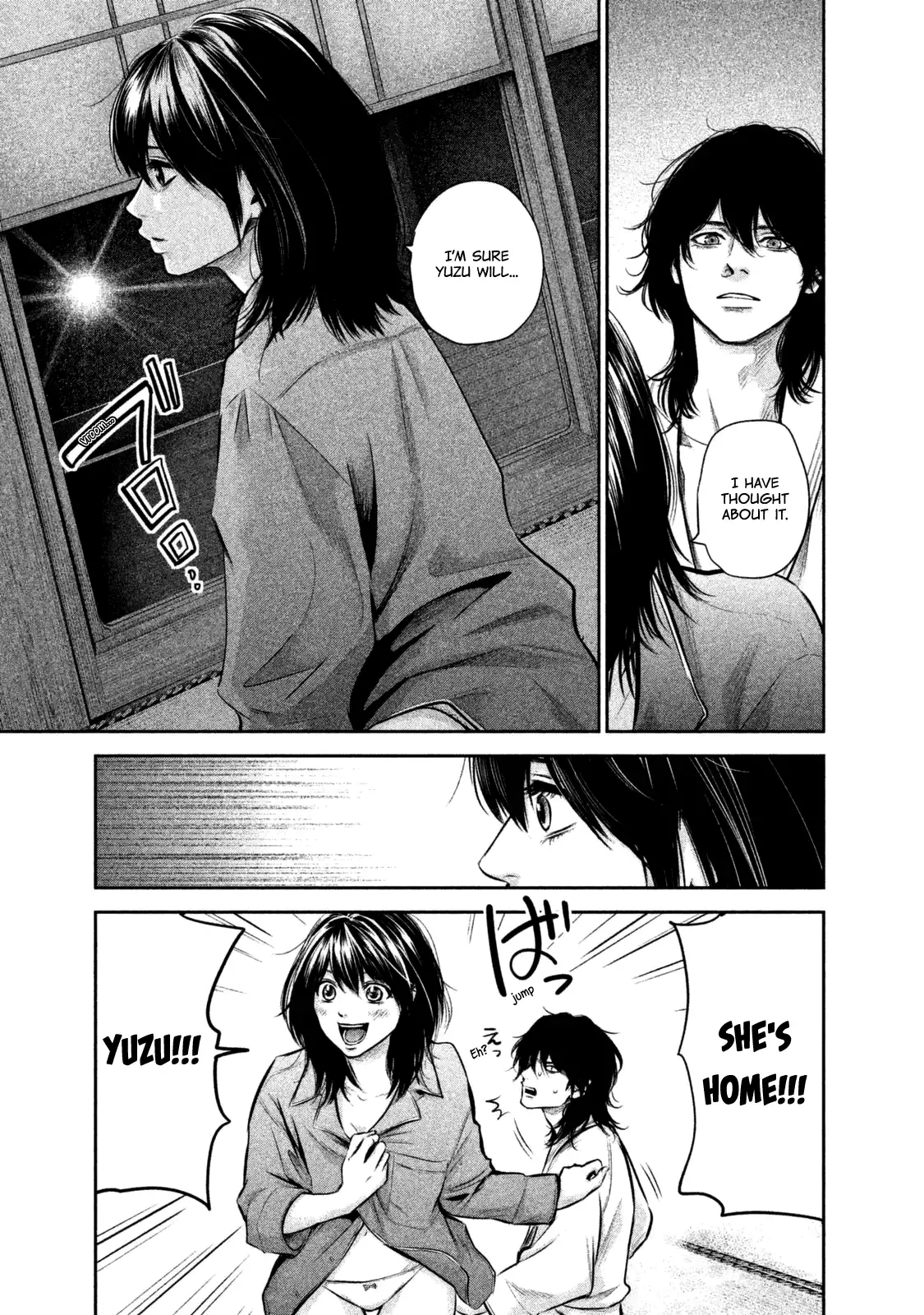 Hare-Kon. - Chapter 130 [photo 17] - MangaPorn