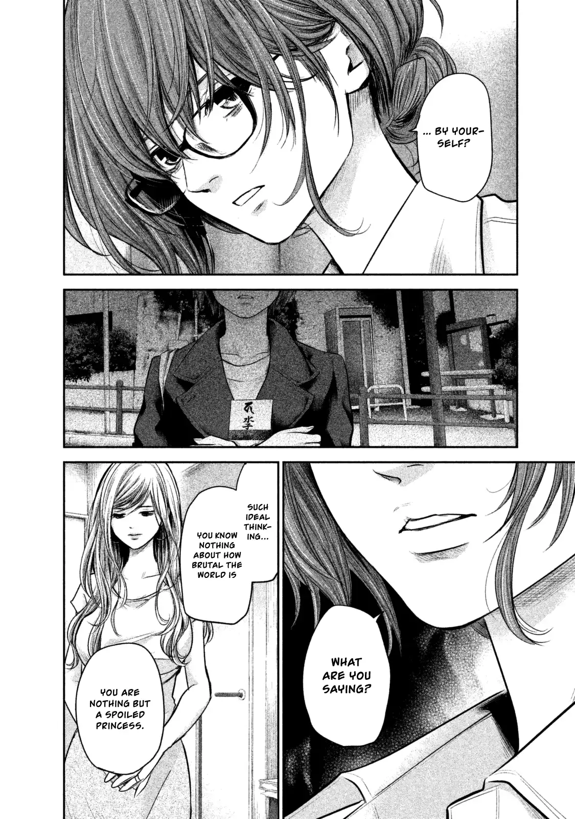 Hare-Kon. - Chapter 130 [photo 6] - MangaPorn