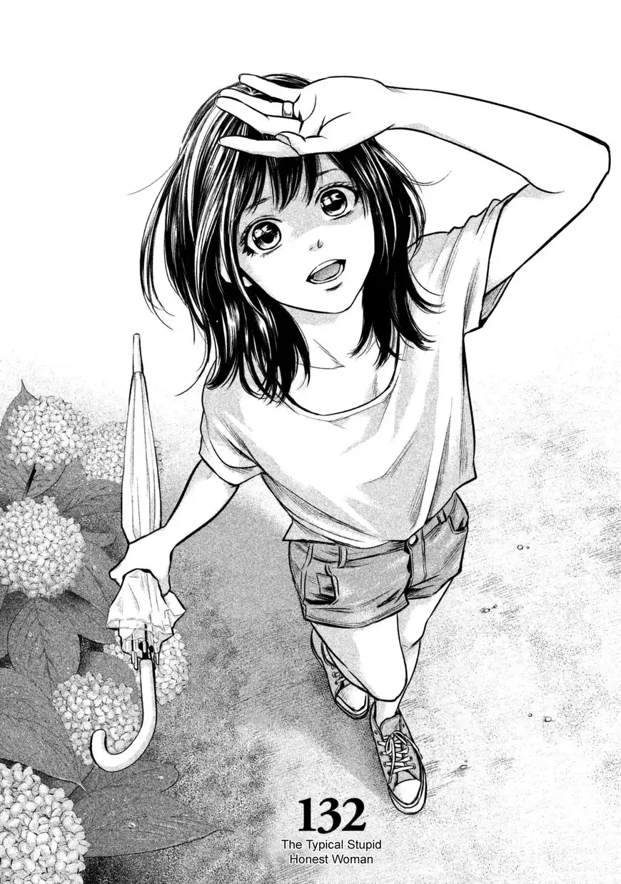 Hare-Kon. - Chapter 132 [photo 1] - MangaPorn