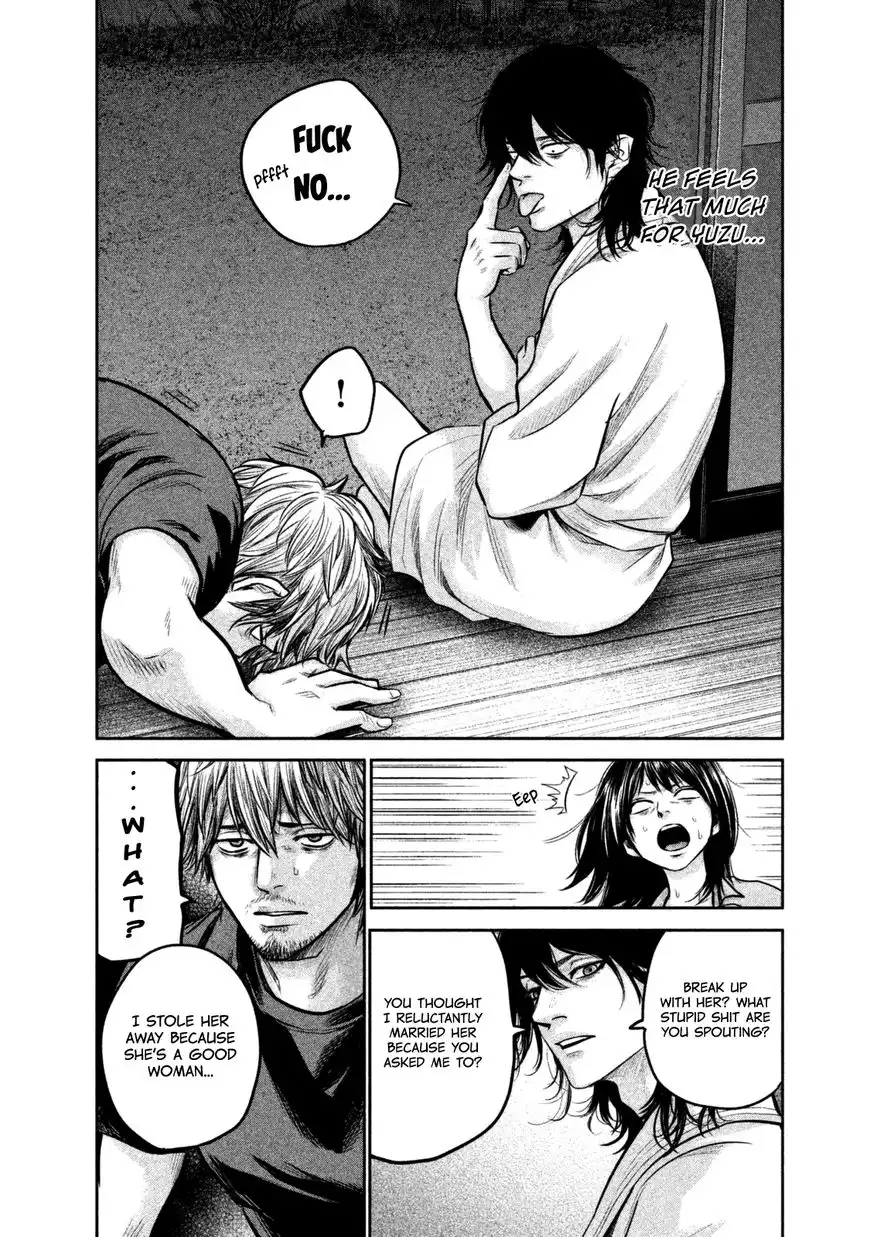 Hare-Kon. - Chapter 132 [photo 10] - MangaPorn