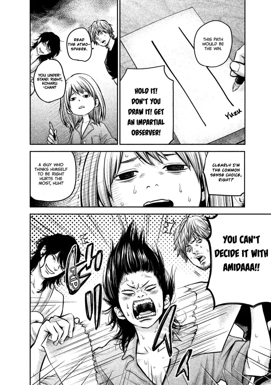 Hare-Kon. - Chapter 132 [photo 16] - MangaPorn