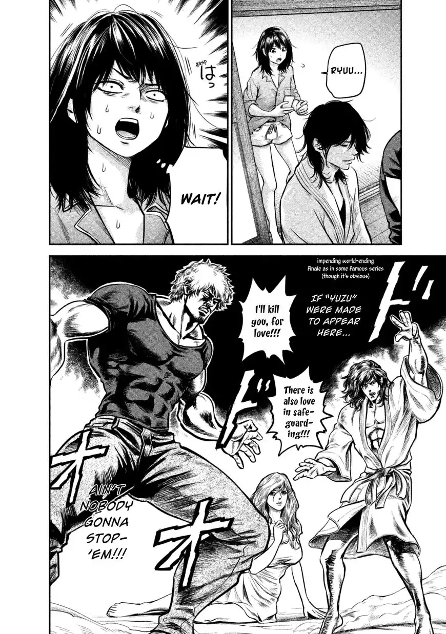 Hare-Kon. - Chapter 132 [photo 4] - MangaPorn