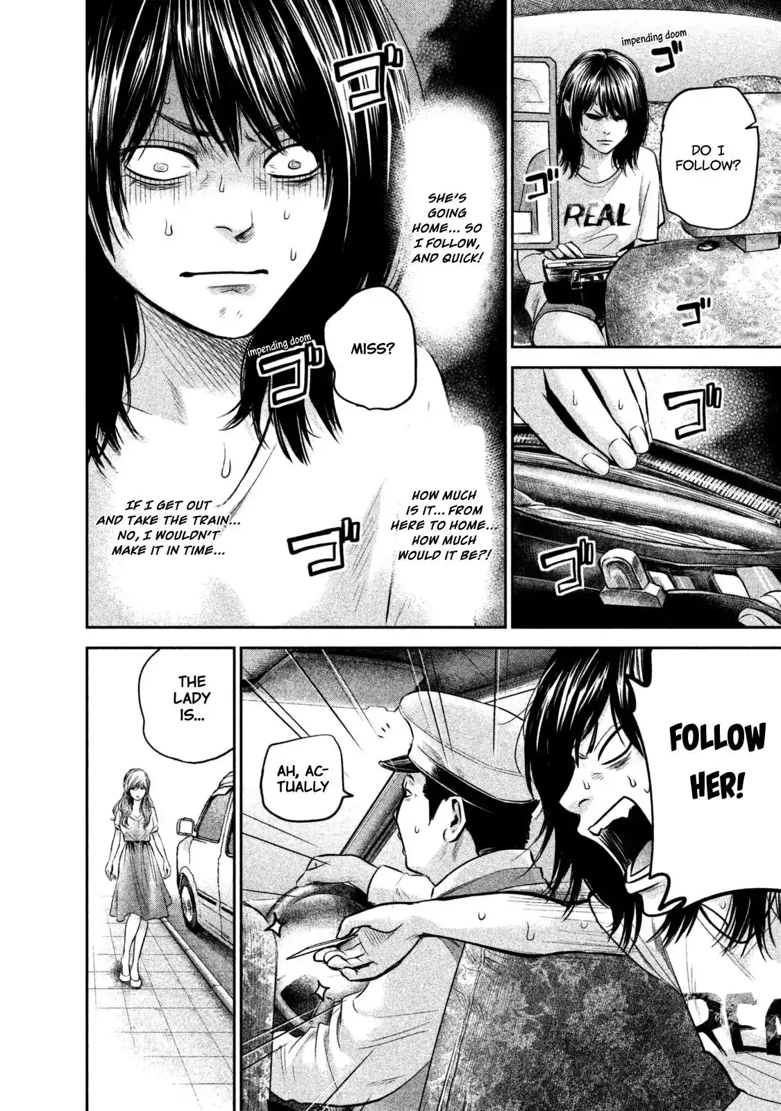 Hare-Kon. - Chapter 133 [photo 17] - MangaPorn