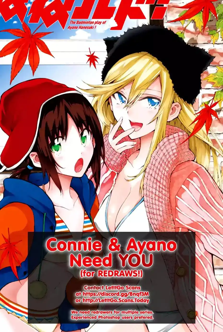 Hare-Kon. - Chapter 133 [photo 2] - MangaPorn