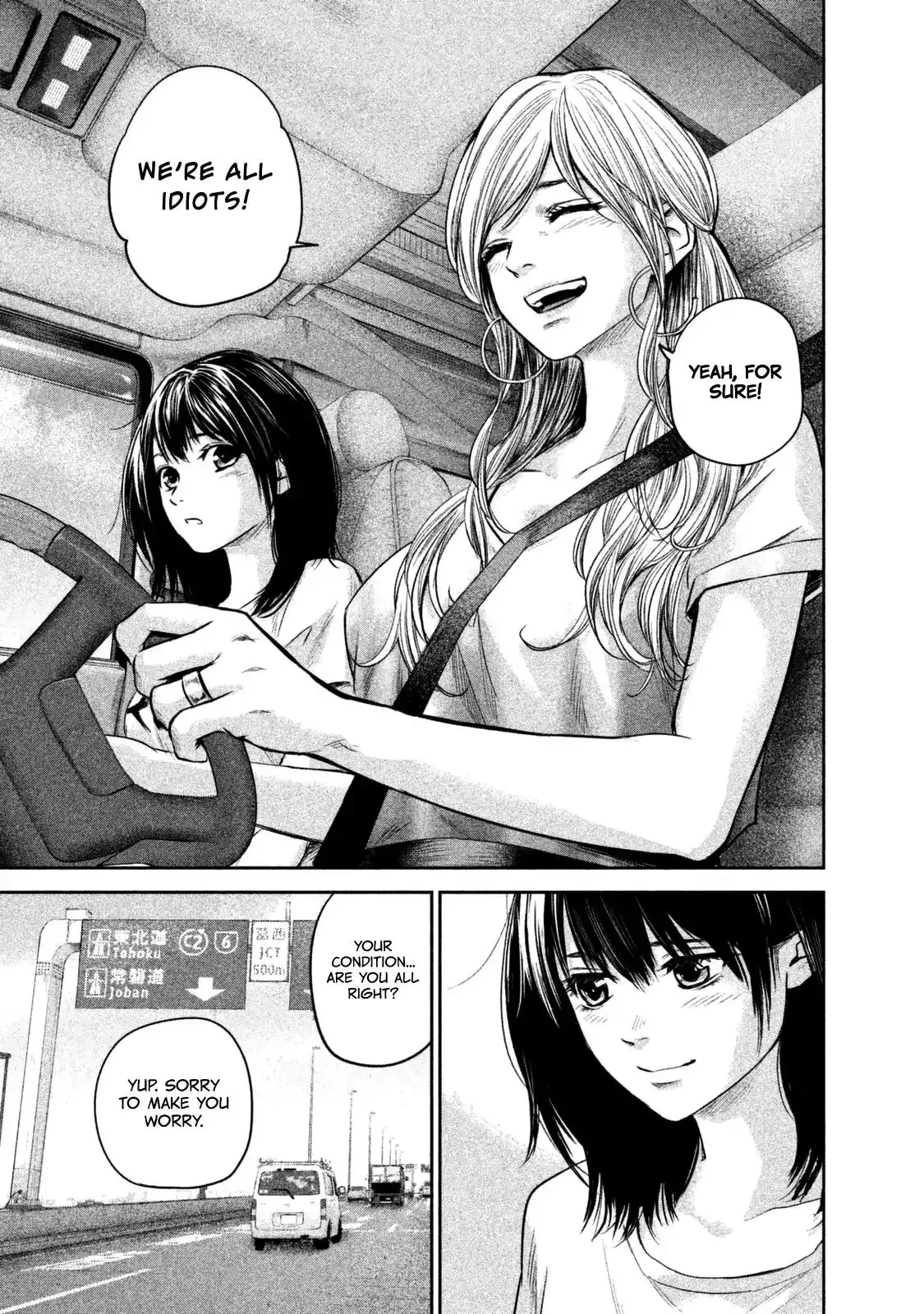 Hare-Kon. - Chapter 133 [photo 20] - MangaPorn