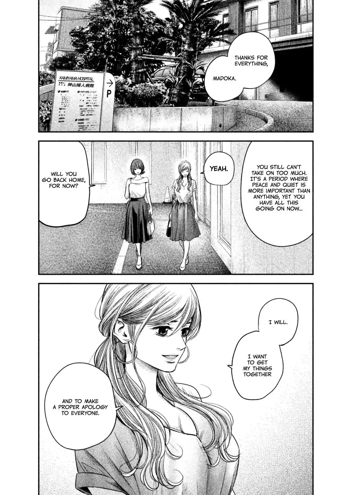 Hare-Kon. - Chapter 133 [photo 5] - MangaPorn