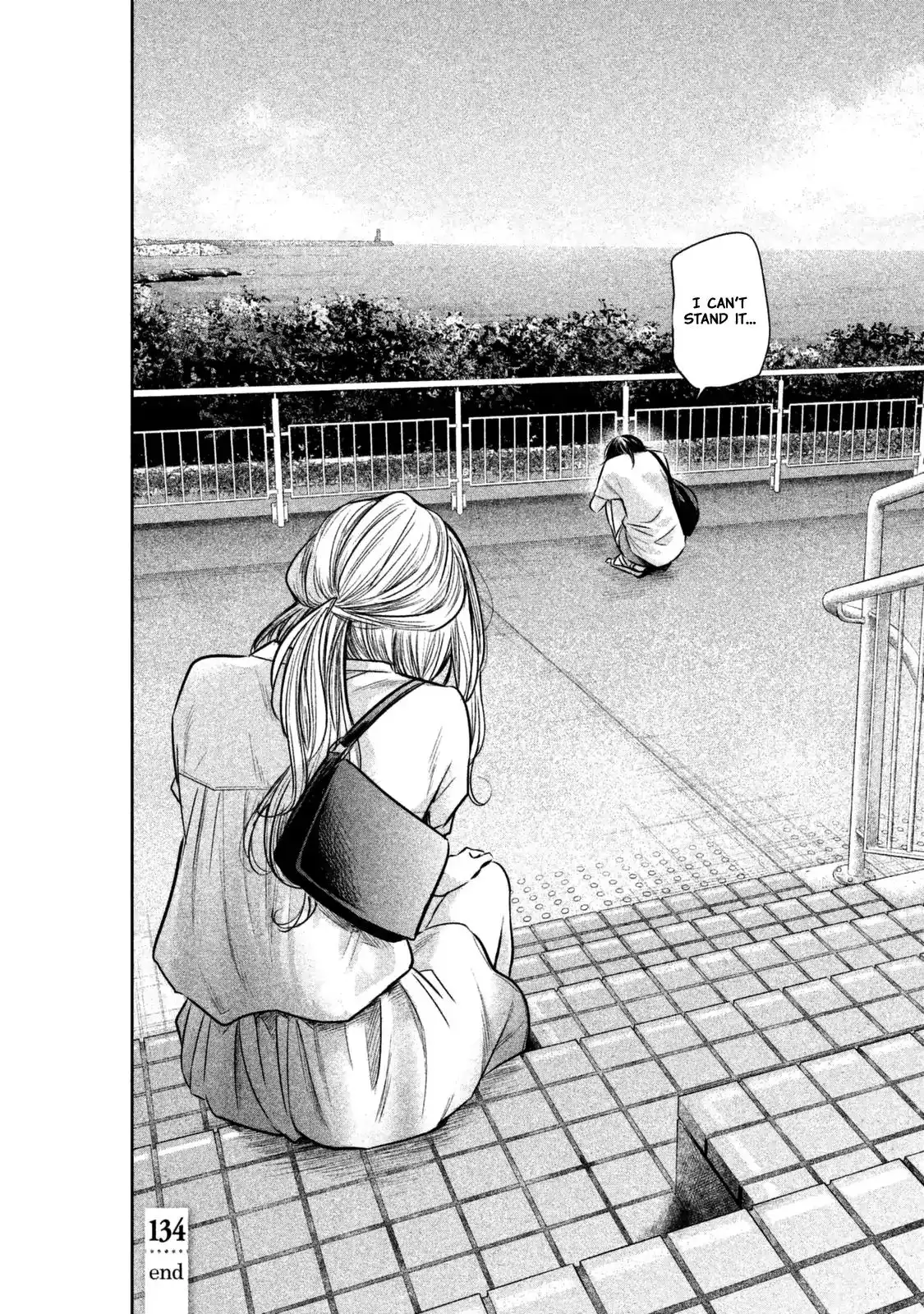 Hare-Kon. - Chapter 134 [photo 21] - MangaPorn