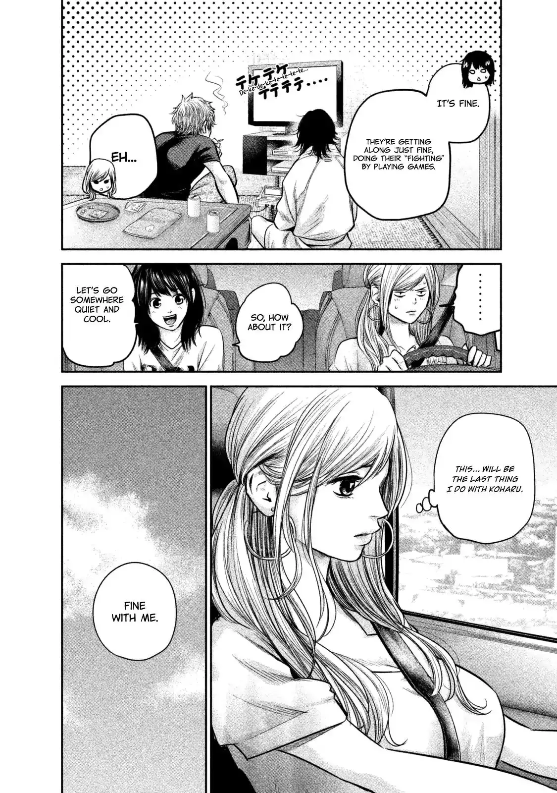 Hare-Kon. - Chapter 134 [photo 5] - MangaPorn