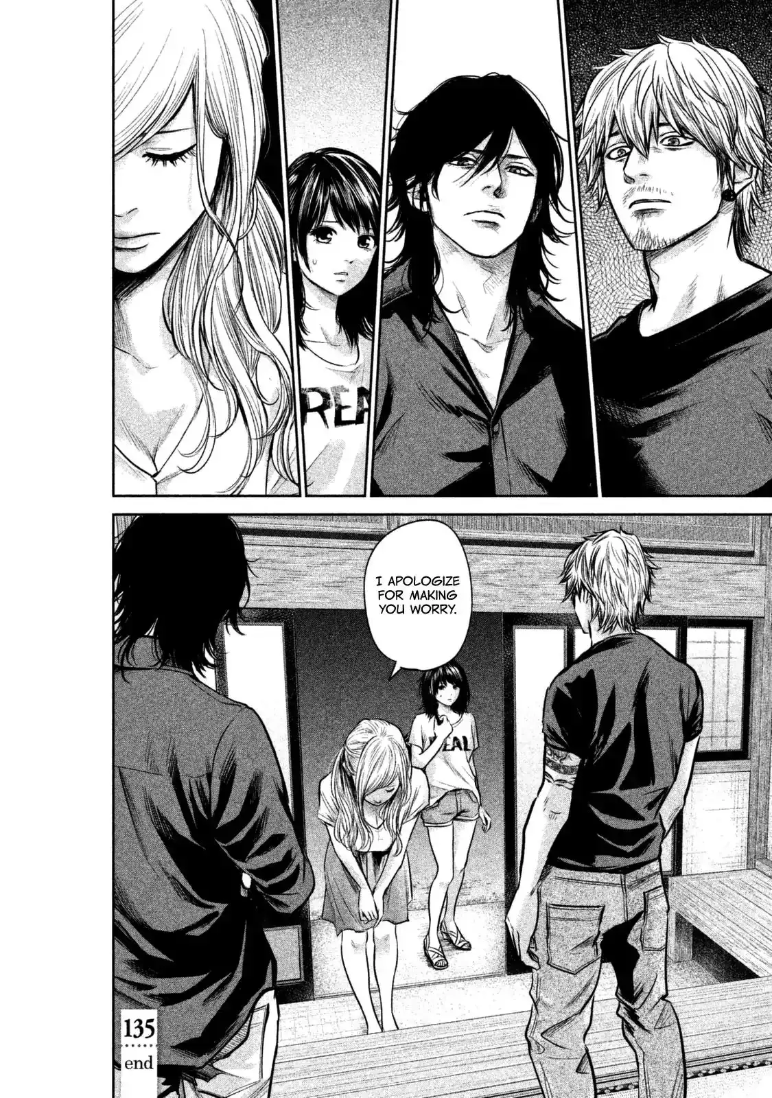 Hare-Kon. - Chapter 135 [photo 20] - MangaPorn