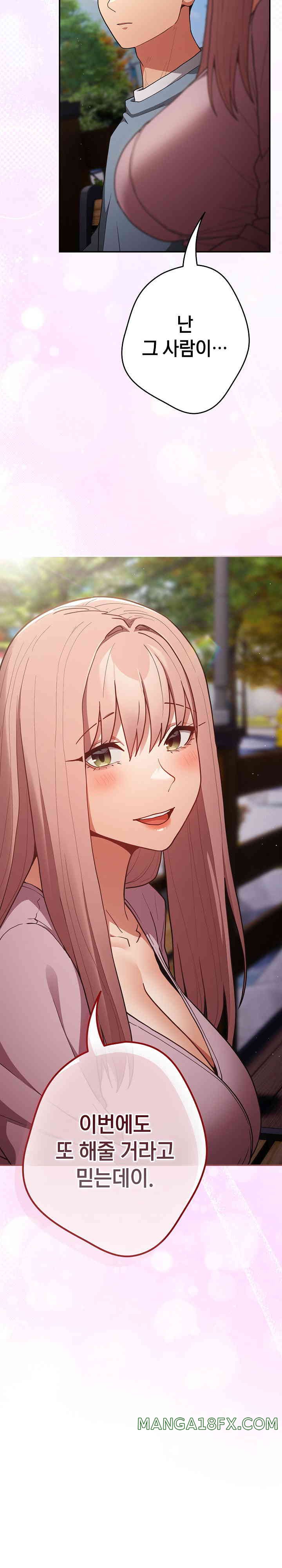 That’s Not How It’s Done Raw - Chapter 87 [photo 21] - MangaPorn