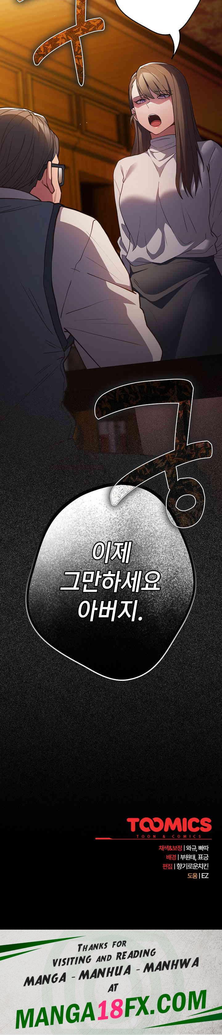 That’s Not How It’s Done Raw - Chapter 87 [photo 32] - MangaPorn