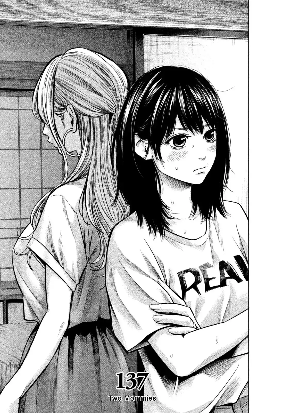 Hare-Kon. - Chapter 137 [photo 4] - MangaPorn