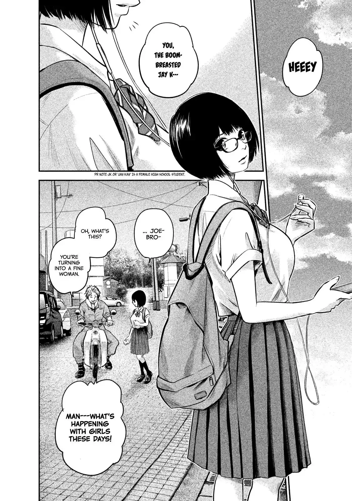 Hare-Kon. - Chapter 138 [photo 16] - MangaPorn