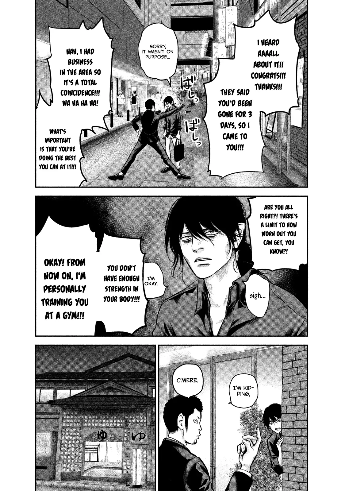 Hare-Kon. - Chapter 139 [photo 14] - MangaPorn