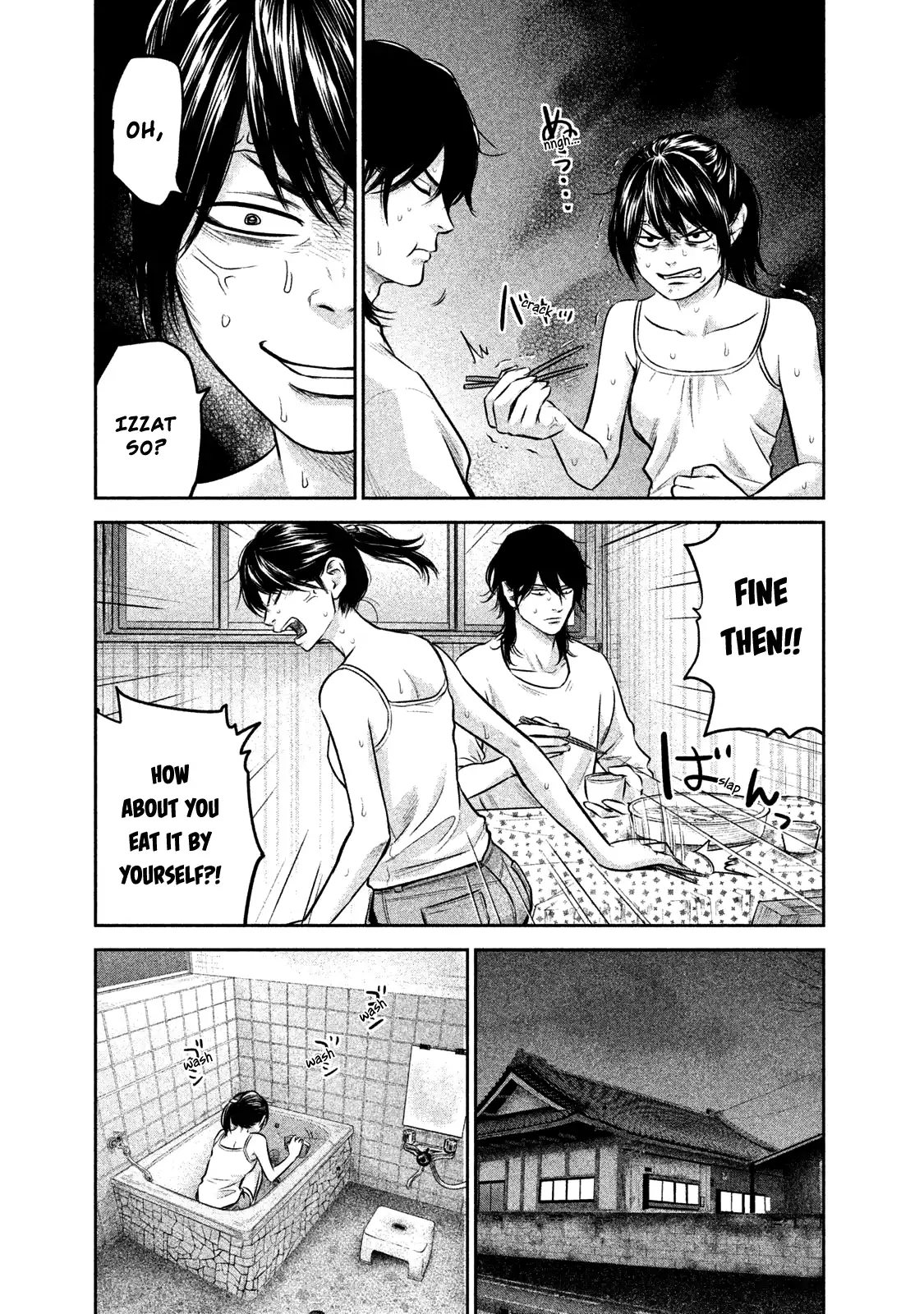 Hare-Kon. - Chapter 140 [photo 13] - MangaPorn