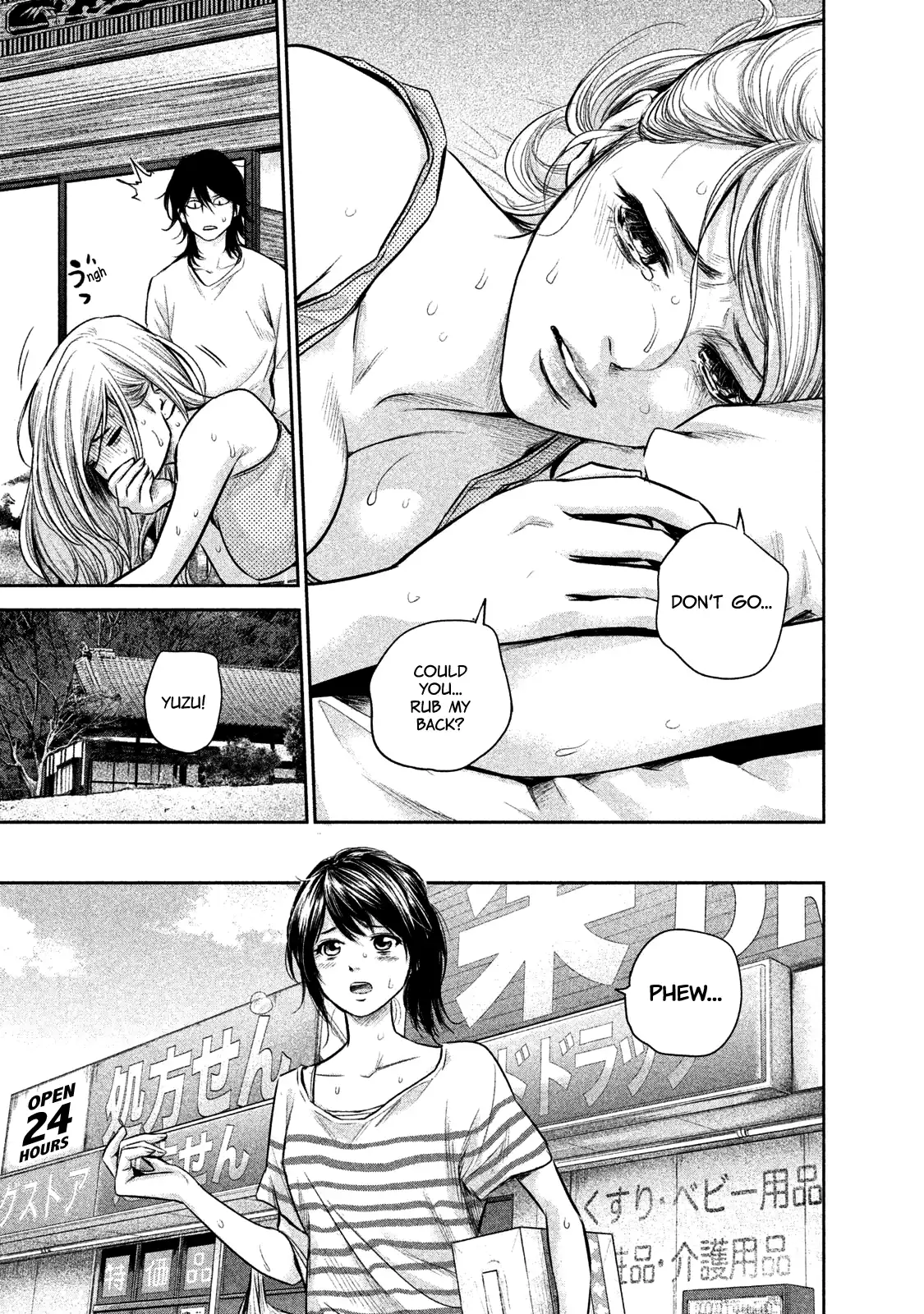 Hare-Kon. - Chapter 140 [photo 7] - MangaPorn