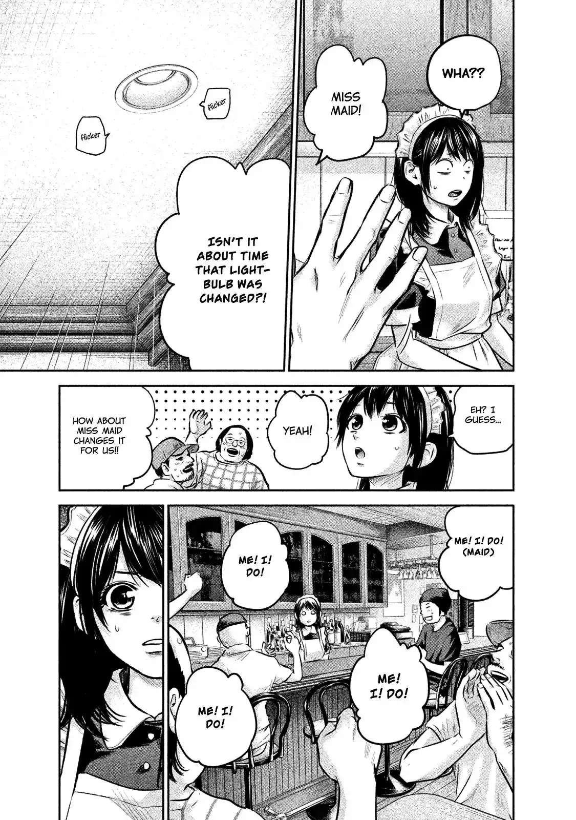 Hare-Kon. - Chapter 141 [photo 13] - MangaPorn