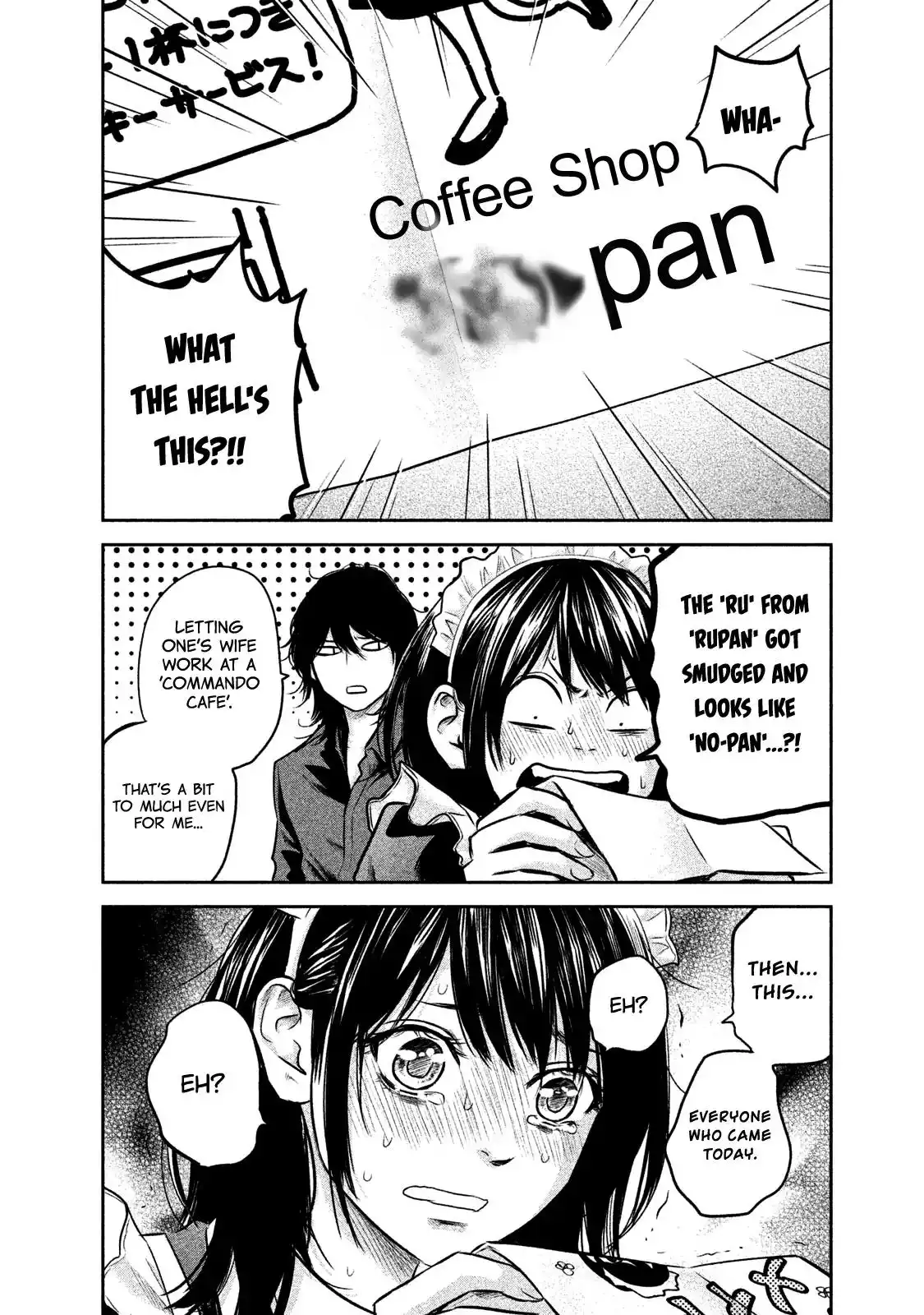 Hare-Kon. - Chapter 141 [photo 16] - MangaPorn