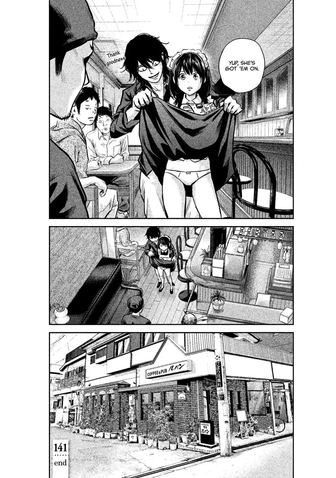 Hare-Kon. - Chapter 141 [photo 18] - MangaPorn