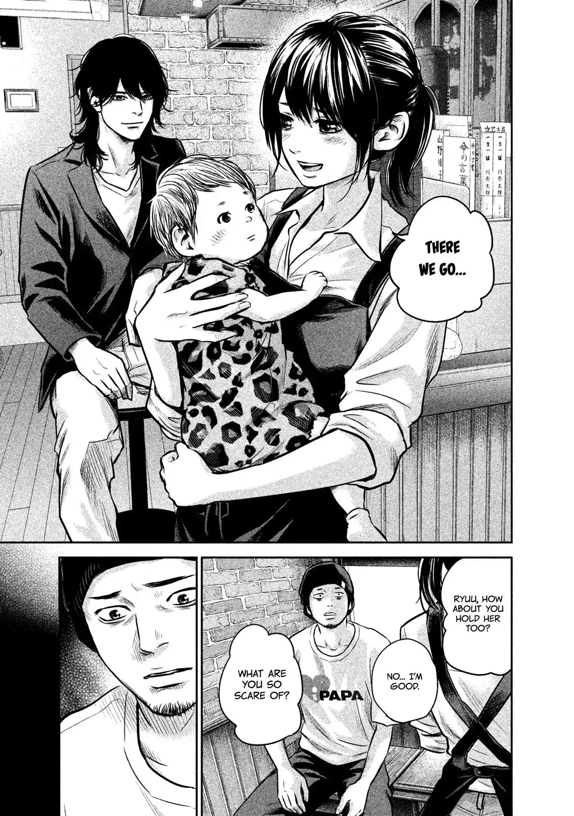 Hare-Kon. - Chapter 142 [photo 12] - MangaPorn