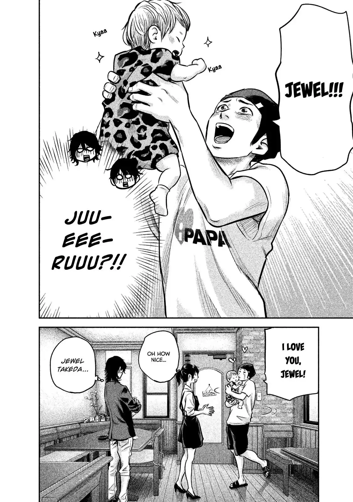 Hare-Kon. - Chapter 142 [photo 19] - MangaPorn