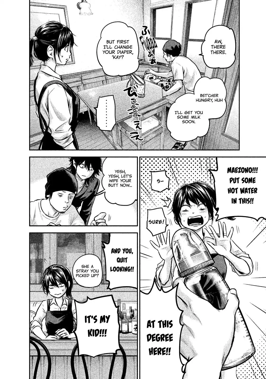 Hare-Kon. - Chapter 142 [photo 7] - MangaPorn