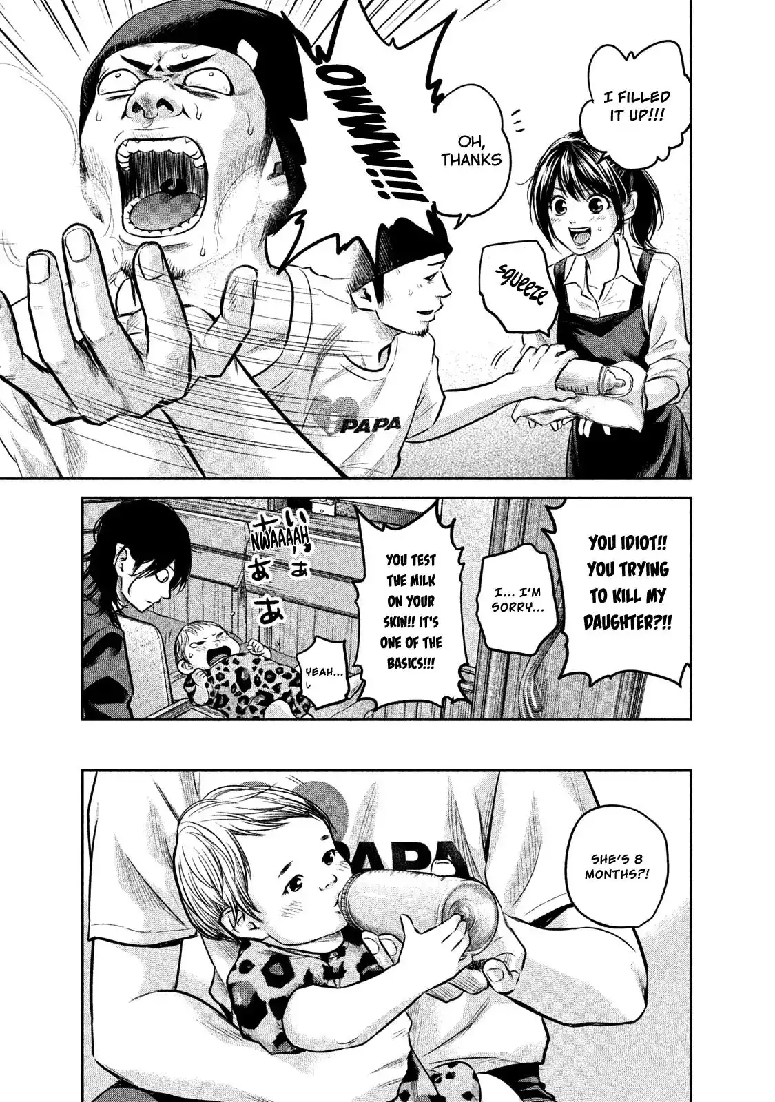 Hare-Kon. - Chapter 142 [photo 8] - MangaPorn