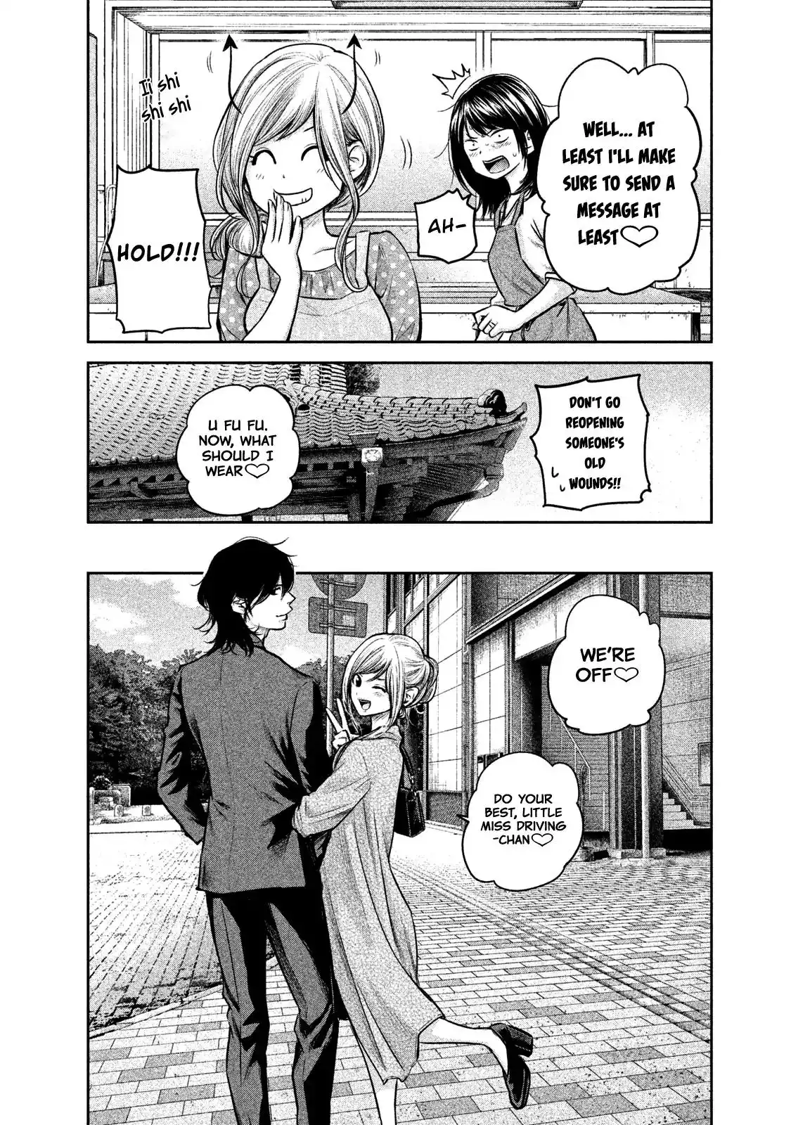 Hare-Kon. - Chapter 143 [photo 11] - MangaPorn