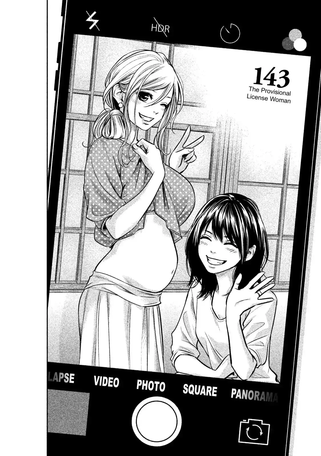 Hare-Kon. - Chapter 143 [photo 5] - MangaPorn