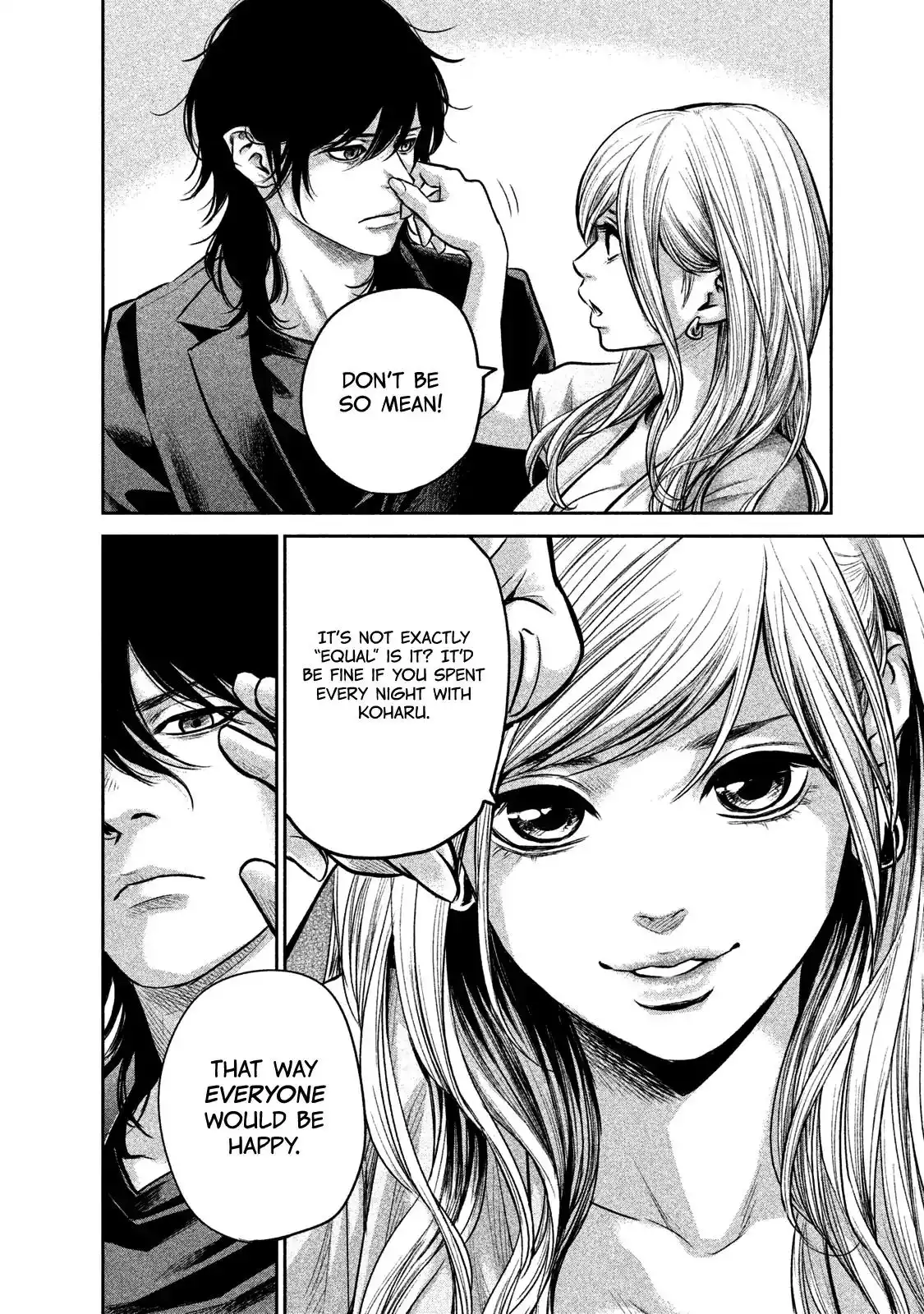 Hare-Kon. - Chapter 144 [photo 12] - MangaPorn