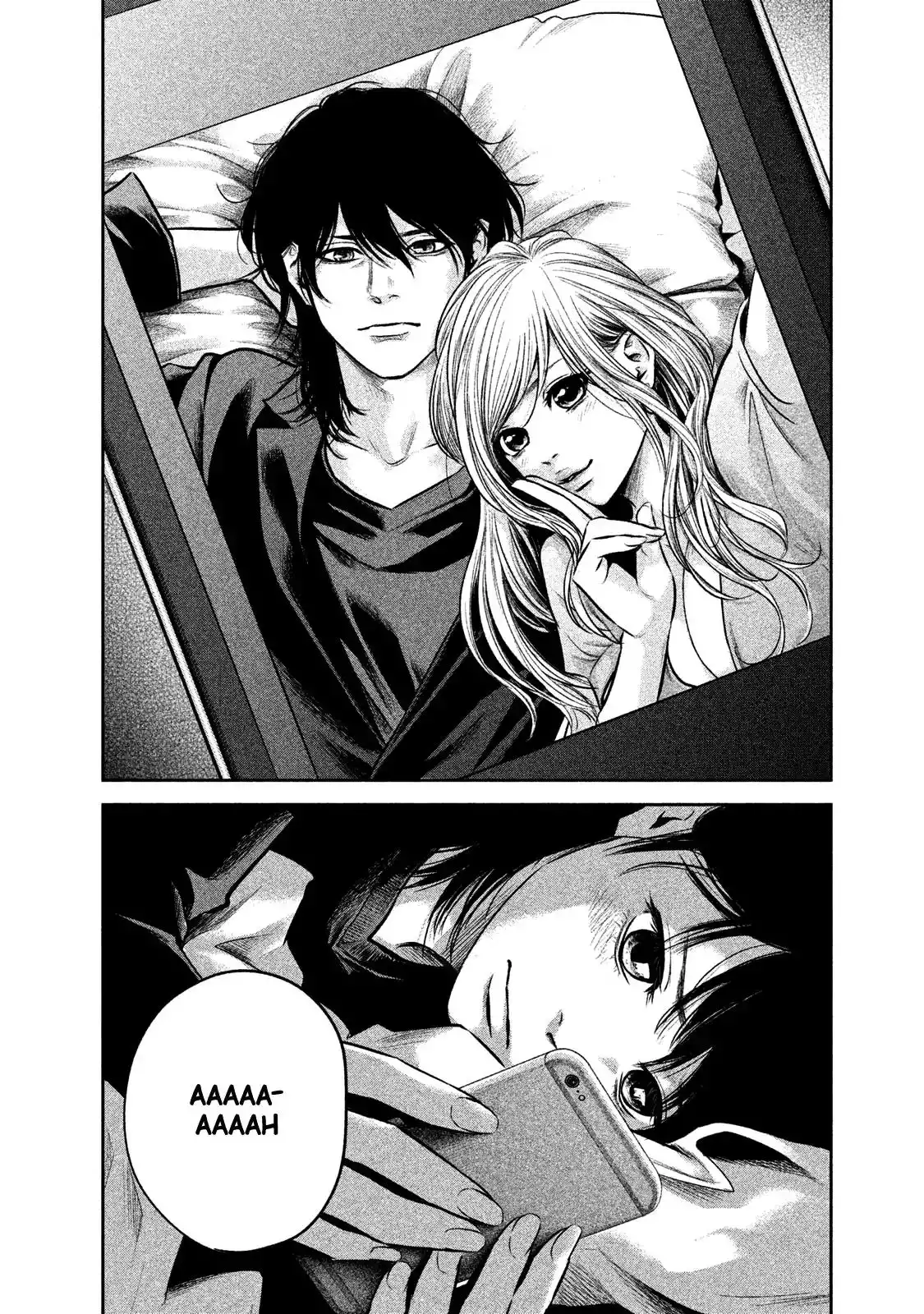 Hare-Kon. - Chapter 144 [photo 14] - MangaPorn