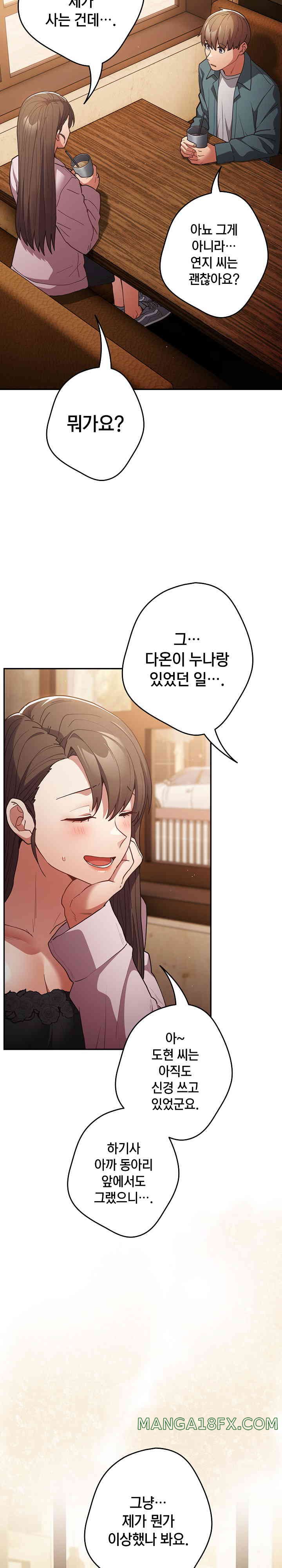 That’s Not How It’s Done Raw - Chapter 88 [photo 19] - MangaPorn