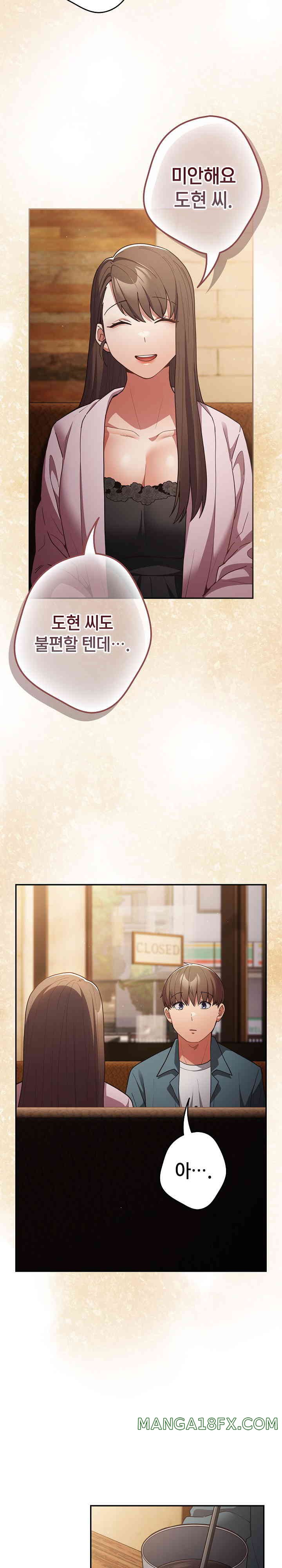 That’s Not How It’s Done Raw - Chapter 88 [photo 21] - MangaPorn