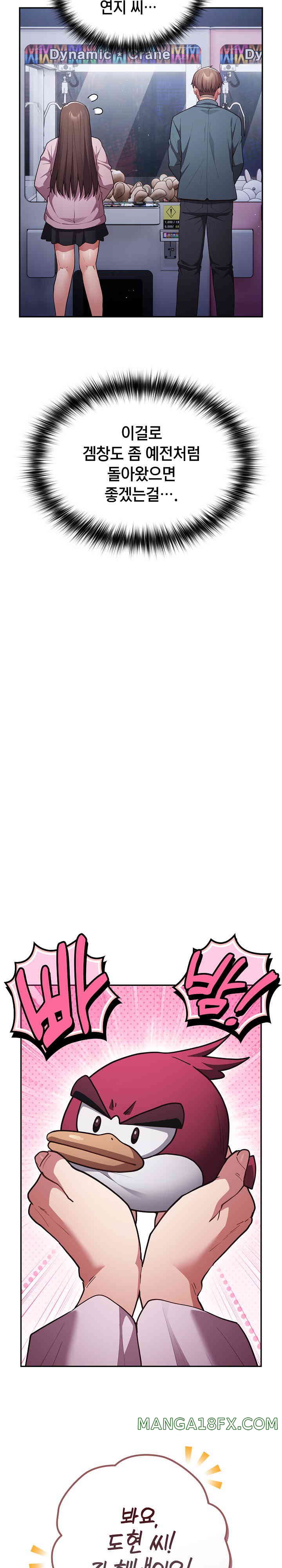 That’s Not How It’s Done Raw - Chapter 88 [photo 30] - MangaPorn