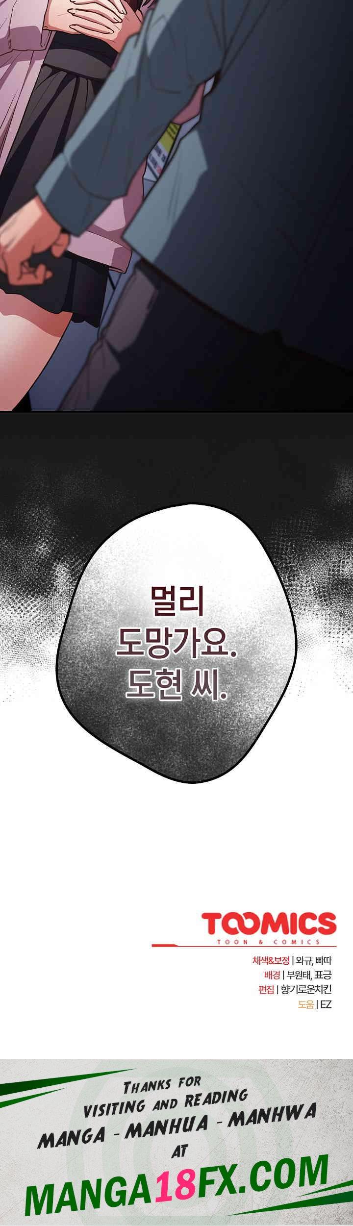 That’s Not How It’s Done Raw - Chapter 88 [photo 34] - MangaPorn